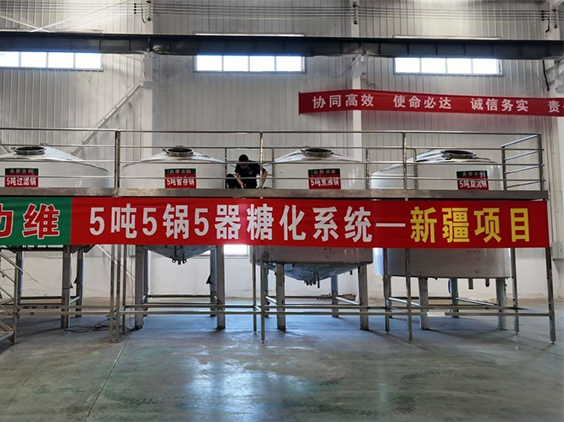 禹王台精酿啤酒设备厂—5吨精酿啤酒设备—新疆项目